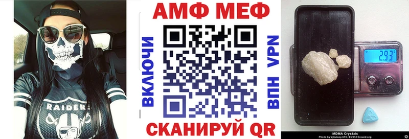 Amphetamine VHQ Холм
