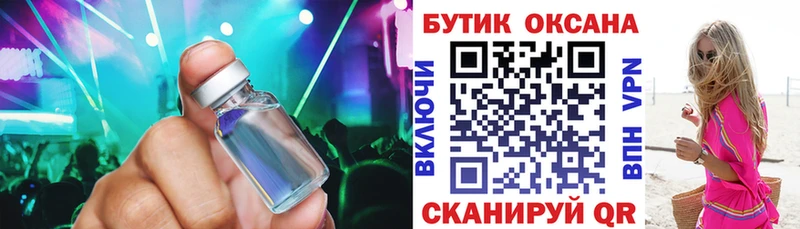 БУТИРАТ оксана  Холм 
