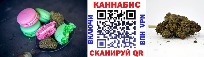 Печенье с ТГК марихуана  Холм 