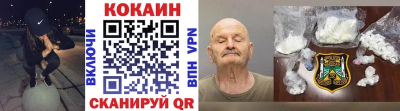 COCAIN 98%  kraken ONION  Холм  купить  сайты 