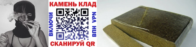 магазин продажи   Холм  omg вход  ГАШ гарик 
