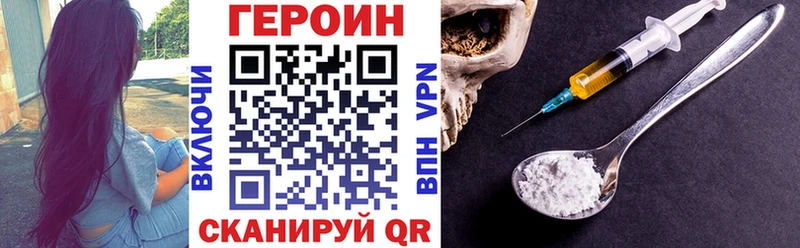 дарнет шоп  Холм  ГЕРОИН гречка 
