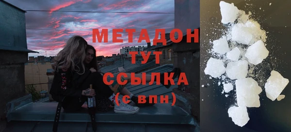 бутират Новокубанск