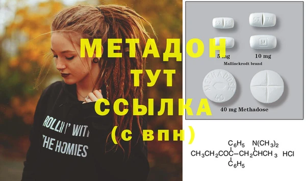 бутират Новокубанск