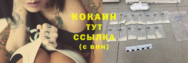 бутират Новокубанск