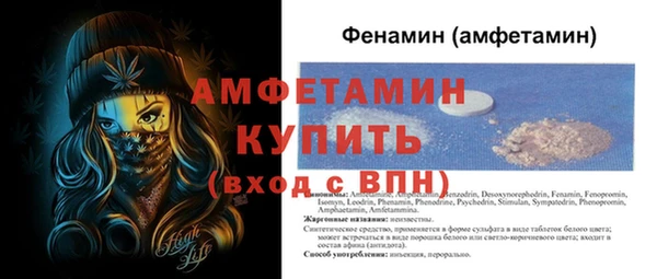 бутират Новокубанск