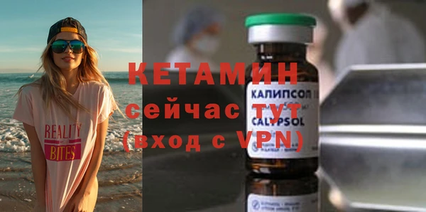 бутират Новокубанск