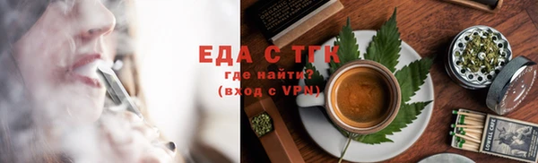бутират Новокубанск