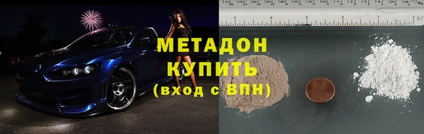 спайс Новозыбков