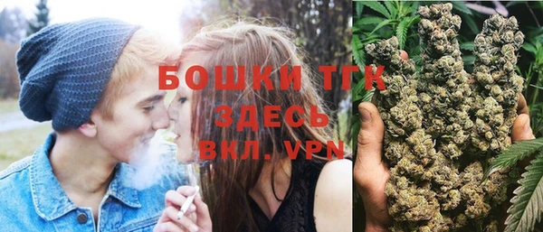 бутират Новокубанск