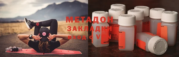 бутират Новокубанск