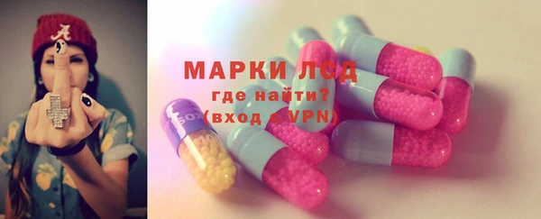 спайс Новозыбков
