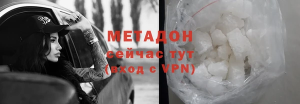 спайс Новозыбков