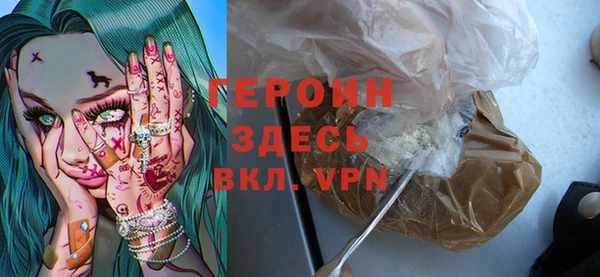 альфа пвп Янаул