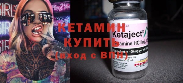 бутират Новокубанск