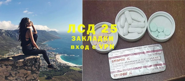 спайс Новозыбков