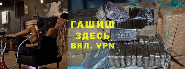 бутират Новокубанск