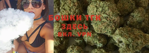 спайс Новозыбков