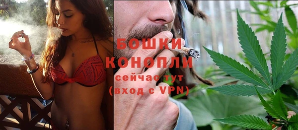 спайс Новозыбков