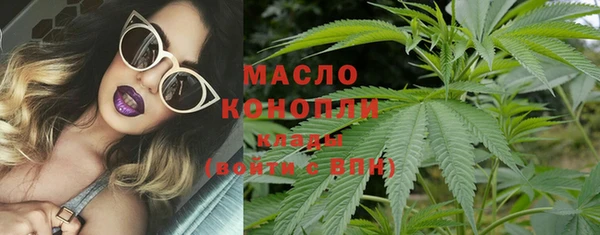 спайс Новозыбков