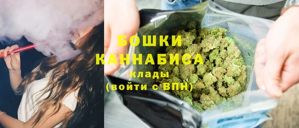 спайс Новозыбков