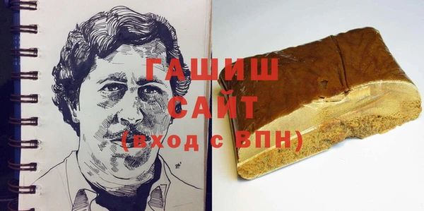 бутират Новокубанск