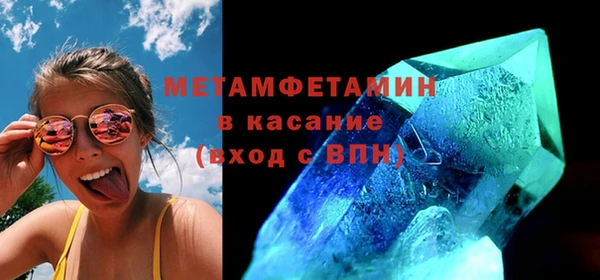 бутират Новокубанск