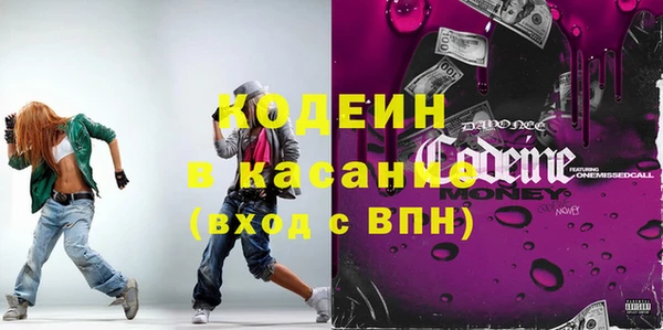 спайс Новозыбков