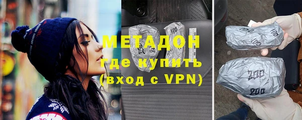 спайс Новозыбков