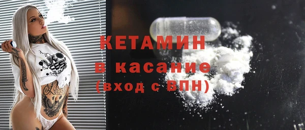 бутират Новокубанск