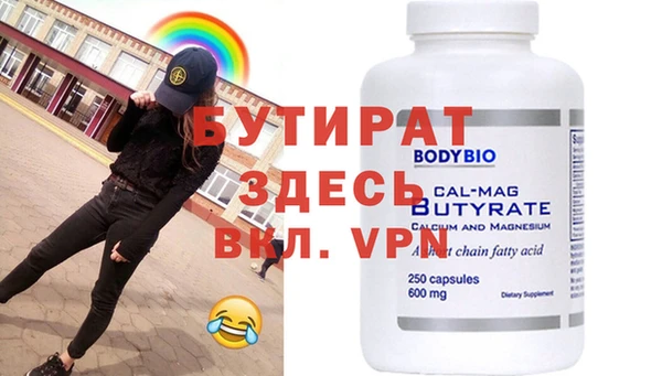 не бодяженный Новодвинск