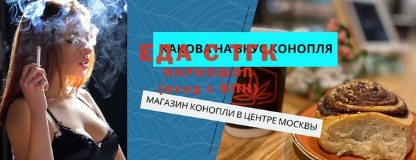 спайс Новозыбков