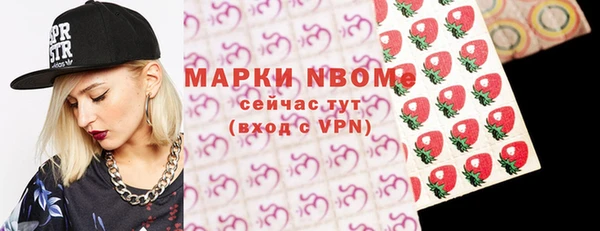 герыч Яровое