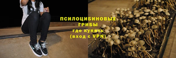 бутират Новокубанск
