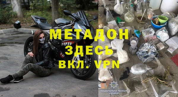 спайс Новозыбков