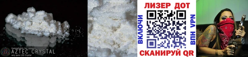 LSD-25 экстази кислота  Холм 