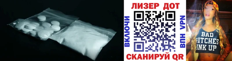 ЛСД экстази кислота Холм