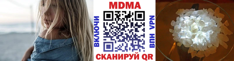 MDMA молли  mega ссылка  Холм 