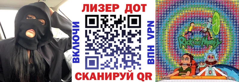 Марки NBOMe 1,8мг  купить наркотик  Холм 